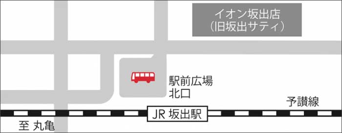 坂出（JR坂出駅 北口ロータリー）