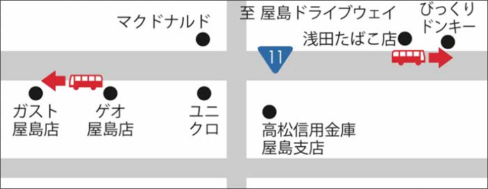 屋島（ゲオ屋島店前/浅田たばこ店前）