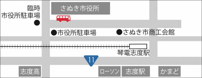 志度（さぬき市役所正面）