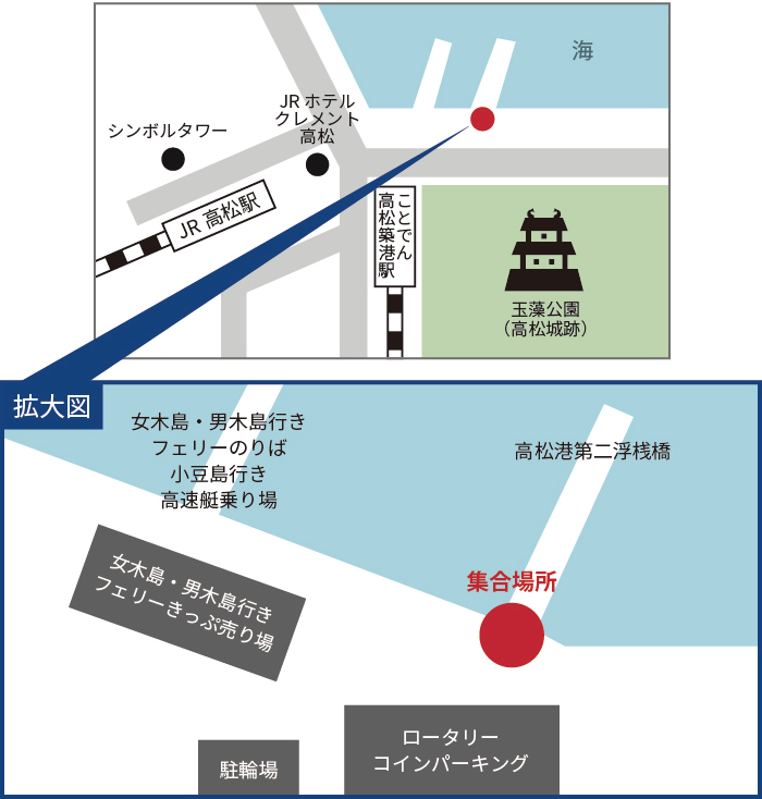 サンポート高松（高松港第2浮桟橋）