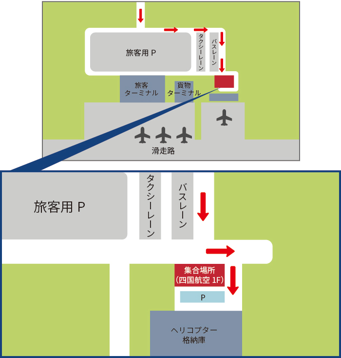 高松空港 四国航空事務所1F